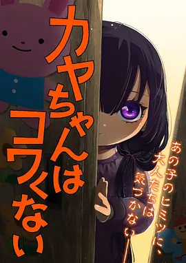 墨色千年国创动漫在线观看