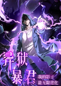 春日邮局治愈动漫在线观看